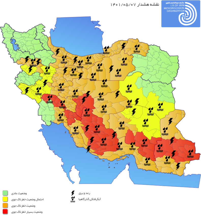 تابناک