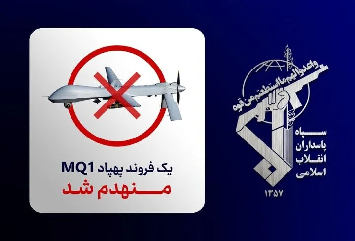 انهدام یک پهپاد MQ-1 در آسمان تنگۀ هرمز