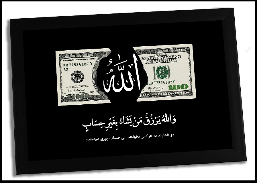چرا جواد کاشی ماتریالیست نشد/ بخش دوم