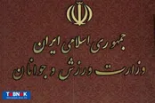 حکومت «هزار فامیل» این بار در ورزش؛ از همسر تا پدرزن و خواهرزاده!
