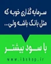 راهکاری برای دریافت وام بدون ضامن!