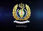 طرح خرابکاری در صنایع دفاعی ایران خنثی شد