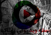 لحن پرخاش جویانه ترامپ علیه ایران / برآورد نظامی مطرح آمریکایی از ابعاد جنگ ایران و آمریکا / هشدار باهنر درباره اصرار بر لایحه حجاب / ویدیوی جنجالی منتهی به بازداشت سهراب پاکزاد / ادعای جنجالی درباره کارت پروازها