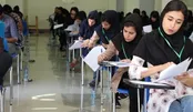 زمان ثبت‌نام نوبت اول کنکور تغییر کرد