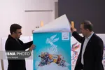 تابناک