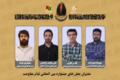 معرفی مدیران بخش‌های مختلف نوزدهمین جشنواره تئاتر مقاومت
