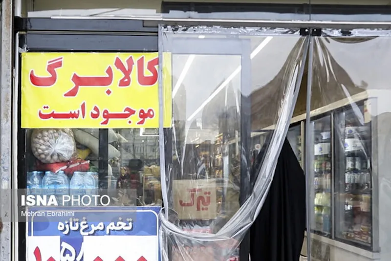 کالابرگ مرداد برای این افراد واریز نمی‌شود