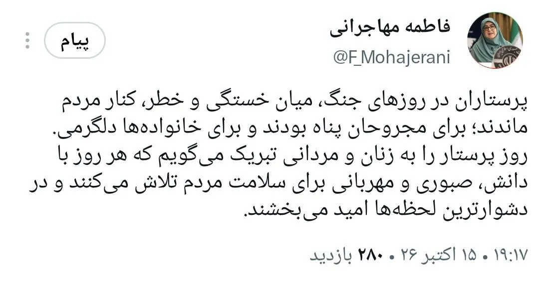 توییت