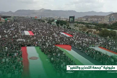 عکس: تجمع میلیونی یمنی‌ها در صنعا به مناسبت میلاد پیامبر اکرم(ص)