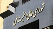 فرمول ایران برای مهار بدعهدی آمریکا