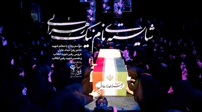 آخرین قاب‌ها از همسر شهید رهبر انقلاب