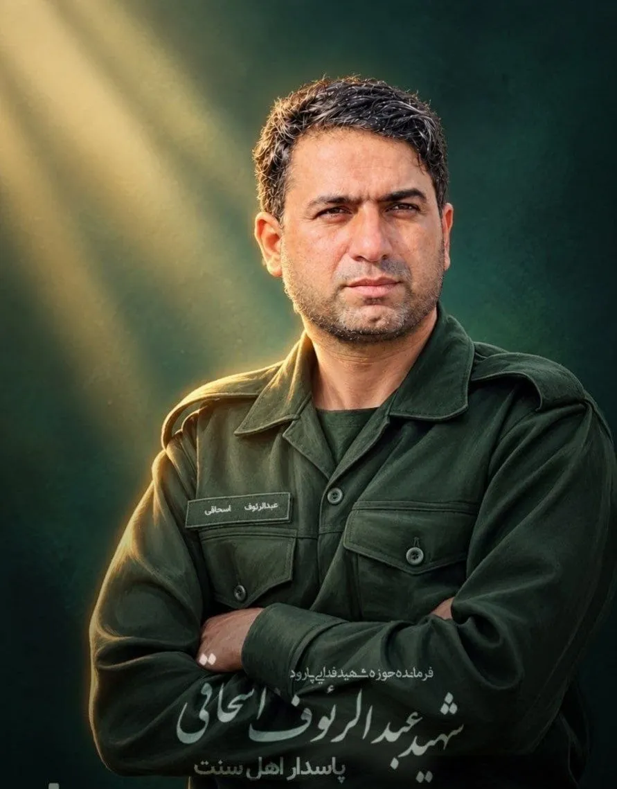 فرمانده بسیج راسک به شهادت رسید