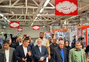 بازدید استاندار تهران از یک واحد تولید چای