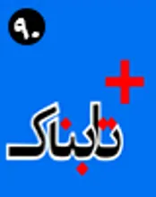 دور تازه بازی آمریکا و روسیه در سوریه / فیلم تکان دهنده از انفجارهای یازده سپتامبر و ردپای عربستان که پاک شد / 60 درصد صهیونیست ها اوباما را به چشم دشمن می بینند! / برنامه ریزی برای انحلال بانک صادرات به قصد سرپوش روی اختلاس بزرگ!