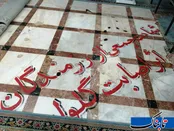 گزارش تابناک از نماد مقاومت خرمشهر/گلوله توپی که آمد و ...