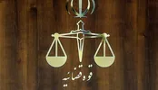 آخرین اقدامات دستگاه قضا در برخورد با خائنان به کشور