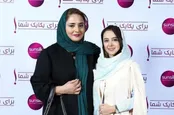 عکس: ژست عجیب الناز حبیبی در آغوش نرگس محمدی!