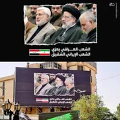 دیوارنگاره جدید بغداد با تصویر رئیس جمهور شهید