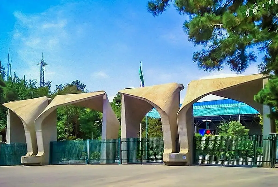 بورس ۲۰ میلیونی دانشگاه تهران برای رتبه‌های برتر کنکور/ تکرار مسیرهای اشباع و اشتباه