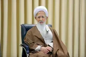تجلیل آیت‌الله جوادی آملی از عظمت و استقامت ملت ایران