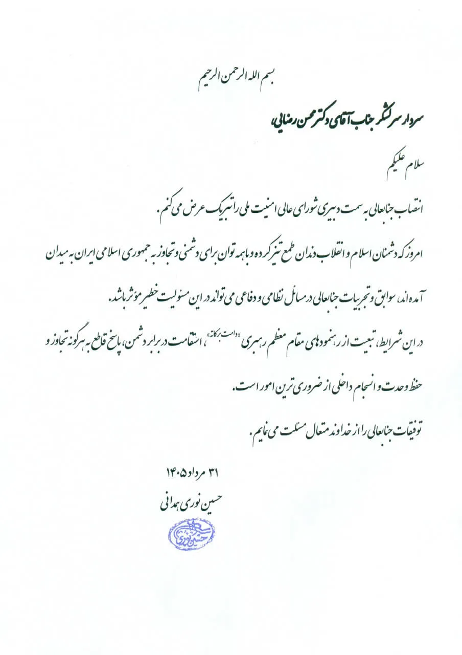پیام پیام