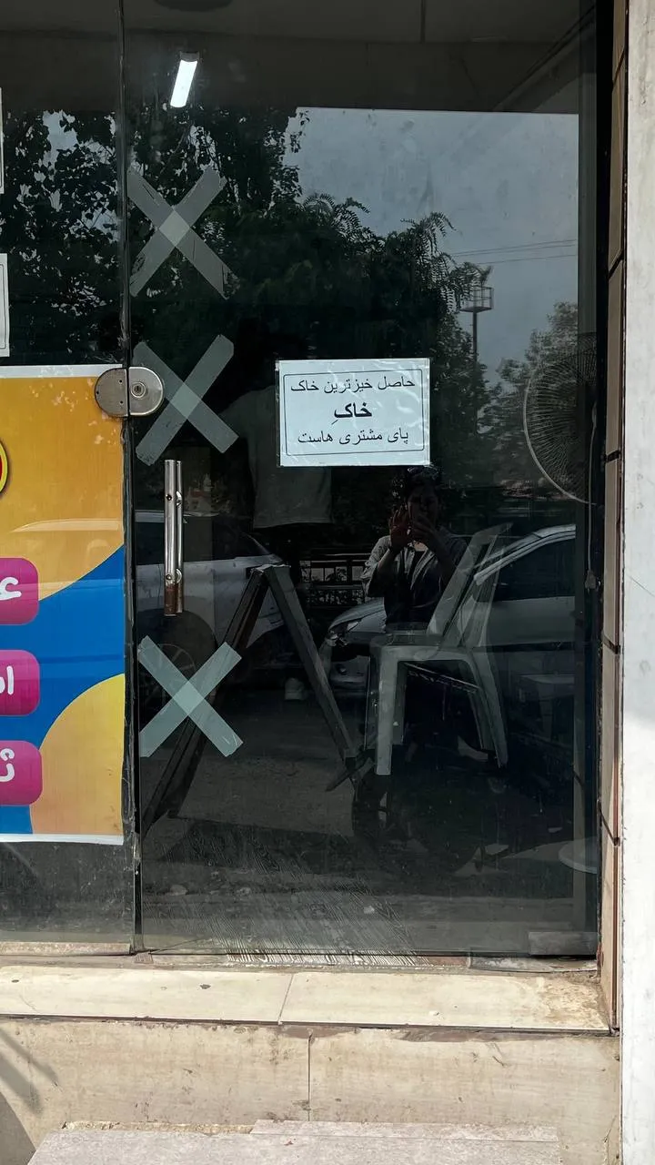 عکس: مشتری مداری در مازندران ۱۰ از ۱۰!