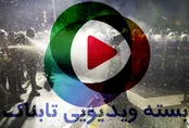 ویدیوی توریست‌های ایرانی از مقصد تازه‌شان / تصاویر سرکوب خشن در آنکارا و ازمیر ترکیه / درخواست جنجالی از رضا پهلوی