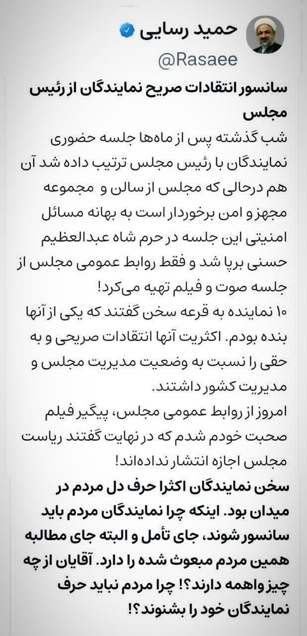 افشاگری از نقشه رسایی برای کودتا علیه پزشکیان