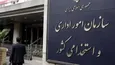 از سال ۹۷ چند بازنشسته مجوز اشتغال گرفته‌اند؟ / لزوم انتشار آمار مکاتبات سازمان اداری و استخدامی