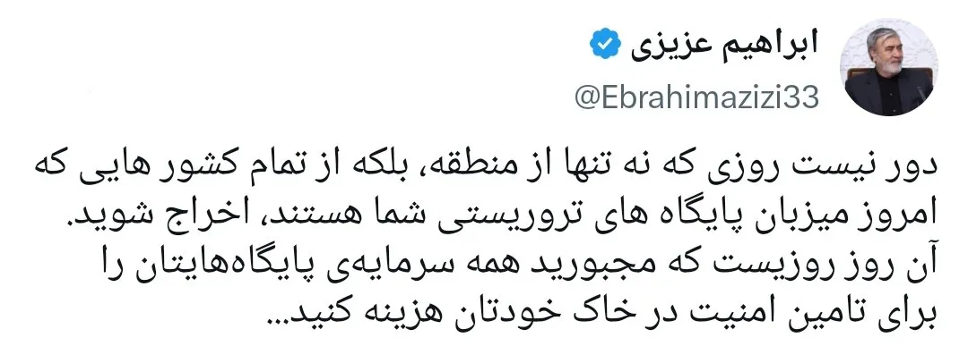 هشدار رئیس کمیسیون امنیت ملی به آمریکا
