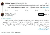 ولایتی: حیات استراتژیک اعراب خلیج‌فارس وام‌دار ایران است
