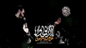 اگر یولی وار ؛ مهدی رسولی