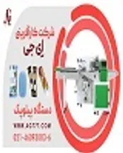 آشنایی با دستگاه بسته بندی افقی پیلوپک