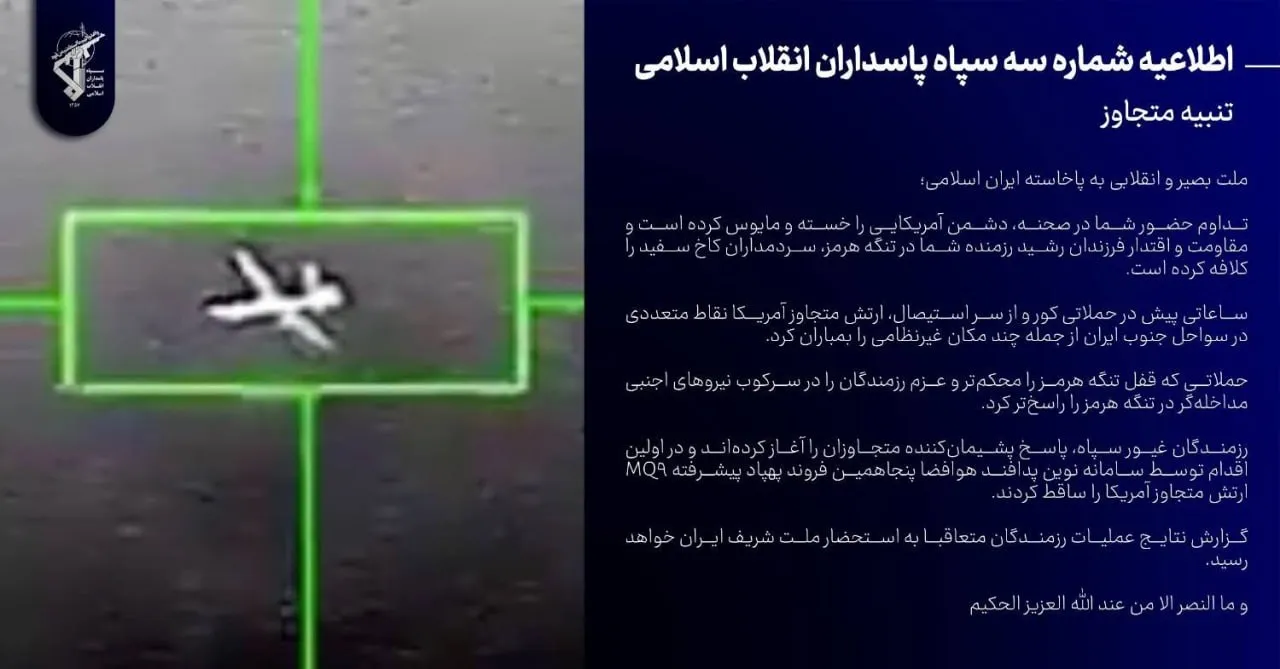 اطلاعیه اطلاعیه