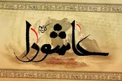 تاثیر واقعه کربلا بر تمدن اسلامی/توماس کارلایل درباره امام حسین (ع) چه گفت؟