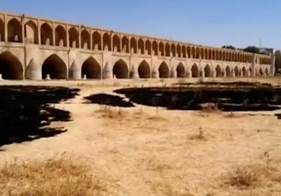 تصاویر آتش کشیدن رودخانه زاینده رود!