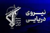 هشدار فوری نیروی دریایی سپاه به خدمه برخی نفتکش‌ها