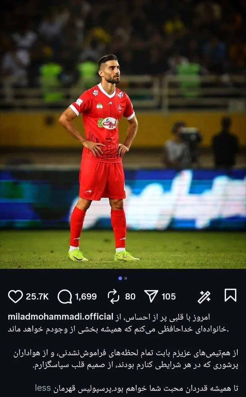 اینستاگرام
