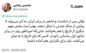 محسن رضایی: آمریکا برای شکست دوباره آماده شود