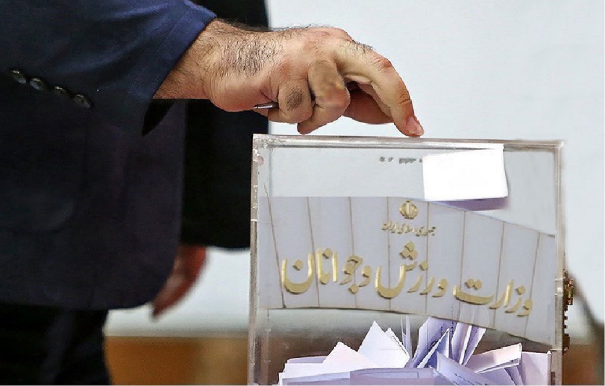 چهار ابطال انتخاباتی و سکوت وزارت ورزش؛ فدراسیون‌های ورزشی روی زمین سست