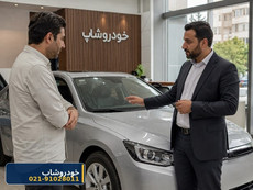 خودروشاپ؛ هویت برندی که آنلاین و آفلاین را به هم پیوند می‌دهد