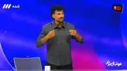 اصرار رامین رضاییان برای نمایش پیراهن و شلوار ایرانی!