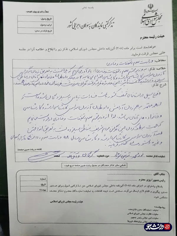 تابناک