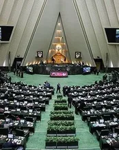 مجلس پس از یک هفته تعطیلات سراغ لایحه برنامه هفتم رفت!/ اموال اختلاس شده به کشور باز می‌گردد؟/ برداشت غیرمجاز اموال از بانک‌ها اختلاس است/مجلس با بازپرداخت بدهی دولت به شبکه بانکی مخالفت کرد