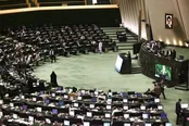 اعلام زمان برگزاری جلسات صحن مجلس