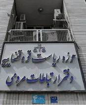 جزییات ماجرای تجمع «پیگیری عفاف و حجاب» مقابل دفتر ارتباطات مردمی قوه قضاییه