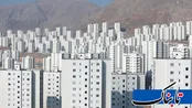 اختصاص ۲.۵ همت به طرح‌های باقی مانده مسکن مهر