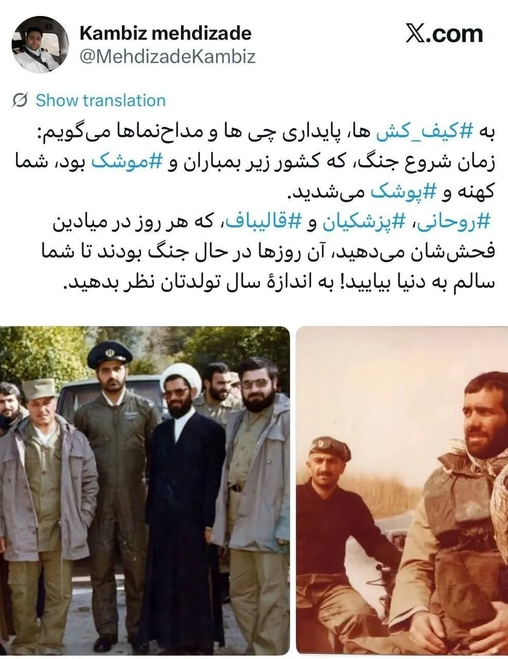 کنایه جنجالی به مخالفان روحانی و قالیباف
