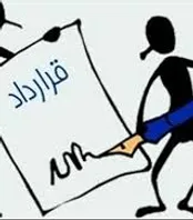 نکاتی که موجر و مستأجر باید درباره «عقد اجاره» بدانند!
