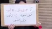 شعارهای بامزه سوپرانقلابی‌ها مقابل خانه حسن روحانی